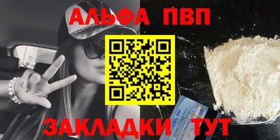 метадон Старая Купавна