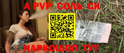 соль курить ск Среднеуральск