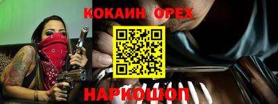 мефедрон VHQ Ставрополь