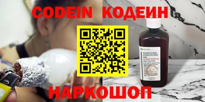 метадон Старая Купавна