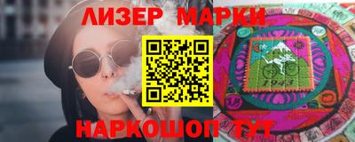 метадон Старая Купавна