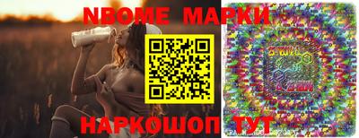 мефедрон VHQ Ставрополь