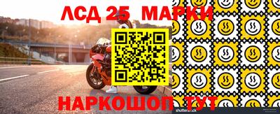 метадон Старая Купавна
