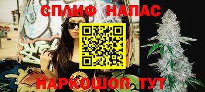 мефедрон VHQ Ставрополь
