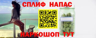 мефедрон VHQ Ставрополь