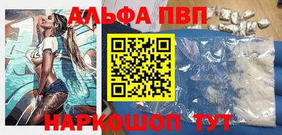 мефедрон VHQ Ставрополь