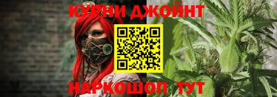 мефедрон VHQ Ставрополь
