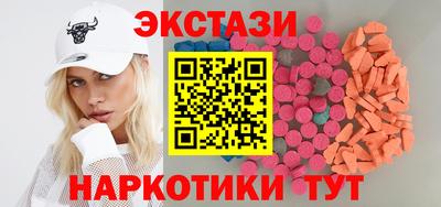 мефедрон VHQ Ставрополь