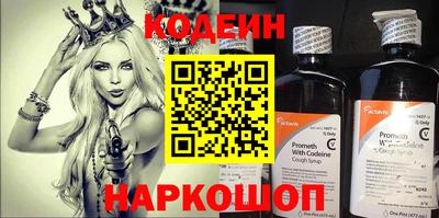 метадон Старая Купавна