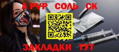 соль курить ск Среднеуральск