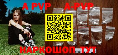мефедрон VHQ Ставрополь