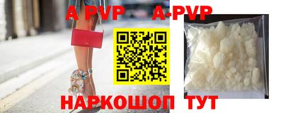 мефедрон VHQ Ставрополь