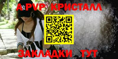 метадон Старая Купавна