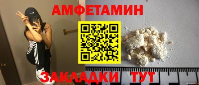 мефедрон VHQ Ставрополь