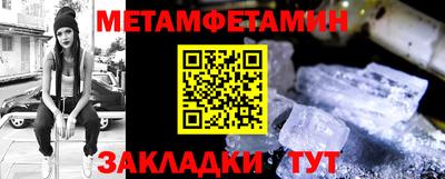 мефедрон VHQ Ставрополь