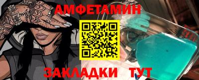 метадон Старая Купавна
