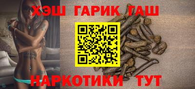 мефедрон VHQ Ставрополь