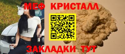 метадон Старая Купавна