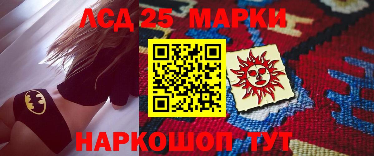 ЛСД экстази ecstasy  Вход с VPN  Миасс  ЛСД экстази ecstasy 