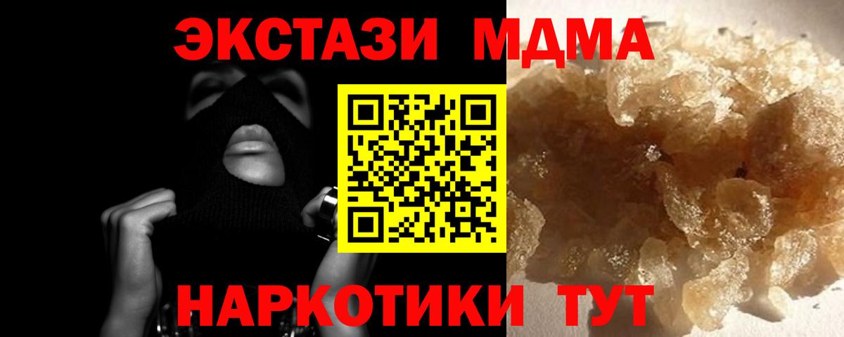 MDMA VHQ Миасс