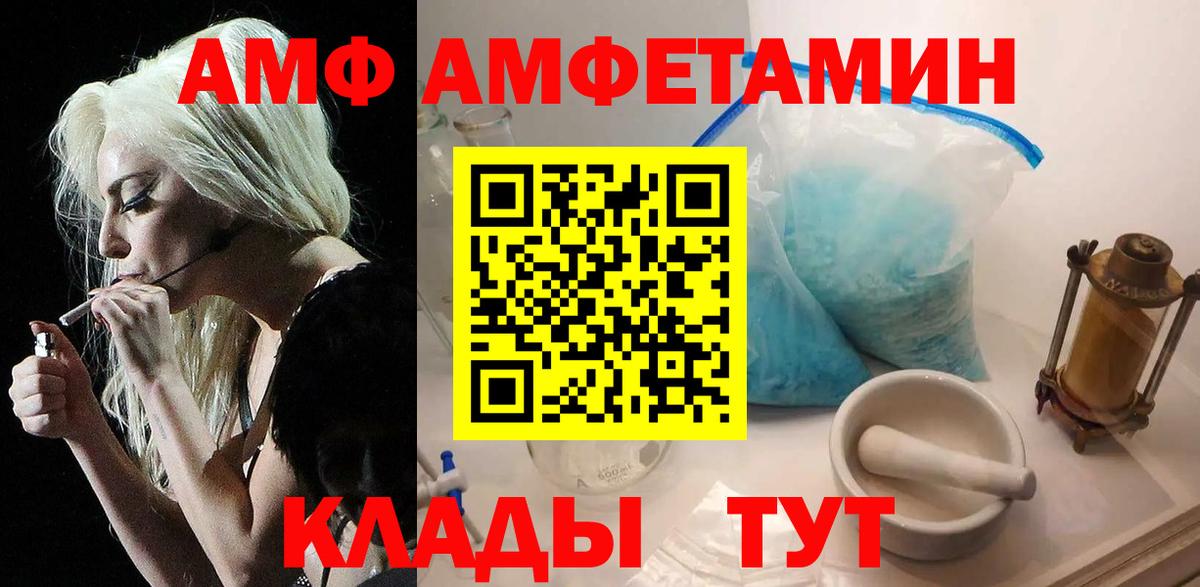 Метамфетамин Methamphetamine Миасс