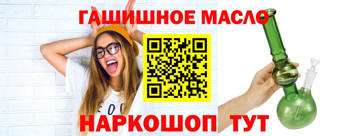 хочу   ТГК жижа  Вход с VPN  Миасс 
