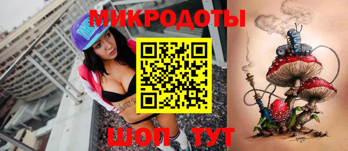 Псилоцибиновые грибы ЛСД Миасс