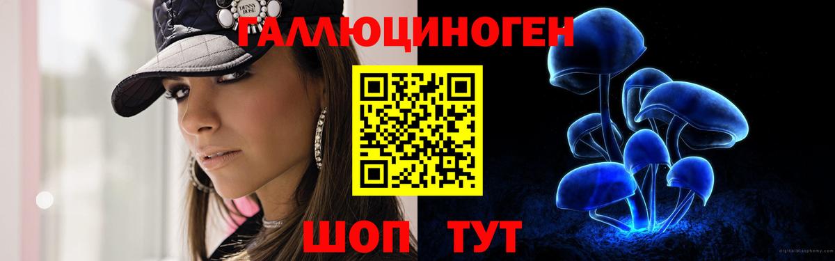 Миасс  Галлюциногенные грибы MAGIC MUSHROOMS  Псилоцибиновые грибы MAGIC MUSHROOMS  Вход с VPN 