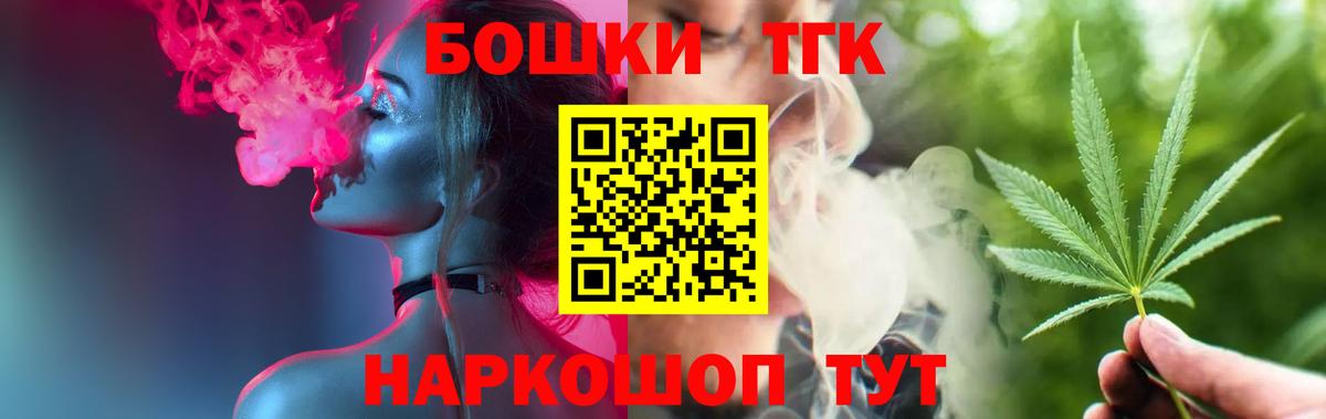 Шишки марихуана тримм  Конопля AK-47  Конопля Bruce Banner  Вход с VPN  Бошки марихуана MAZAR  Миасс 